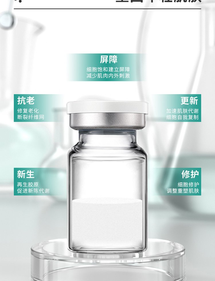 屯门区_Ⅲ型胶原蛋白OEM 轻yi美 激活胶原蛋白再生