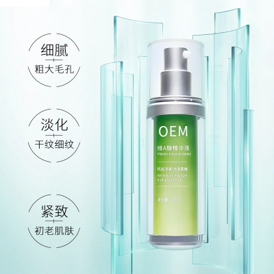 屯门区_抗初老精华液OEM