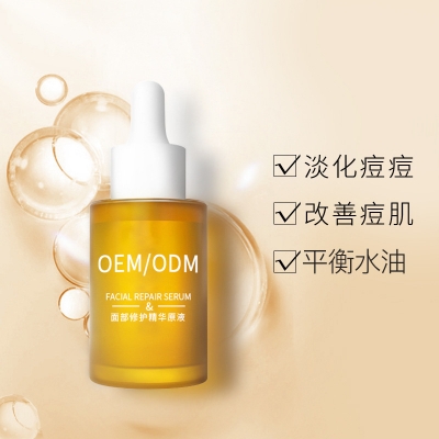 屯门区_祛痘精华原液OEM