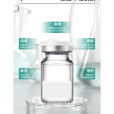 屯门区_Ⅲ型胶原蛋白OEM 轻yi美 激活胶原蛋白再生