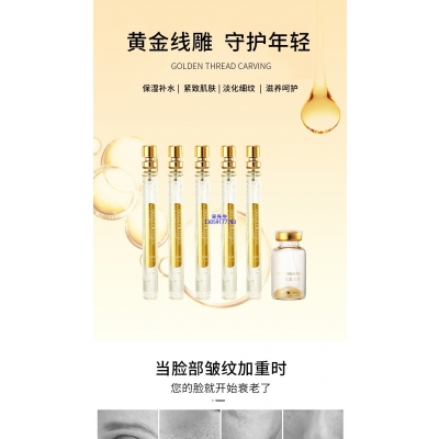 屯门区_黄金线雕OEM代加工