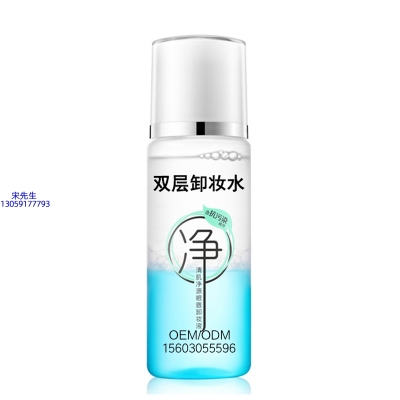 屯门区_卸妆水 双层卸妆水 深沉清洁彩妆无残留双层水油卸妆水