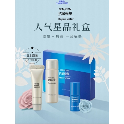 屯门区_人参滋养抗衰套装