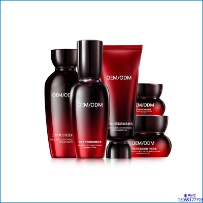 屯门区_五珍弹力保湿套装