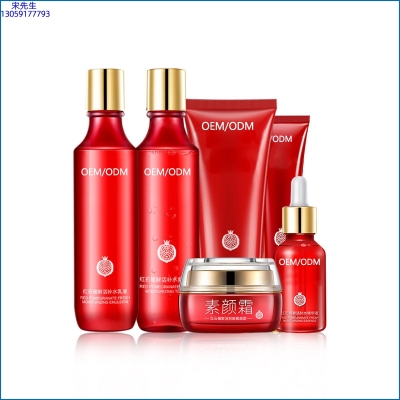 屯门区_红石榴护肤套装