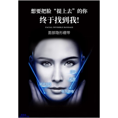 屯门区_逆龄修护青春素