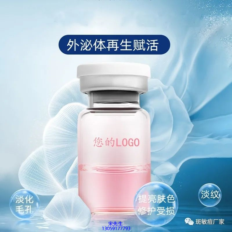 屯门区_水光动能素精华原液到底是什么呢?