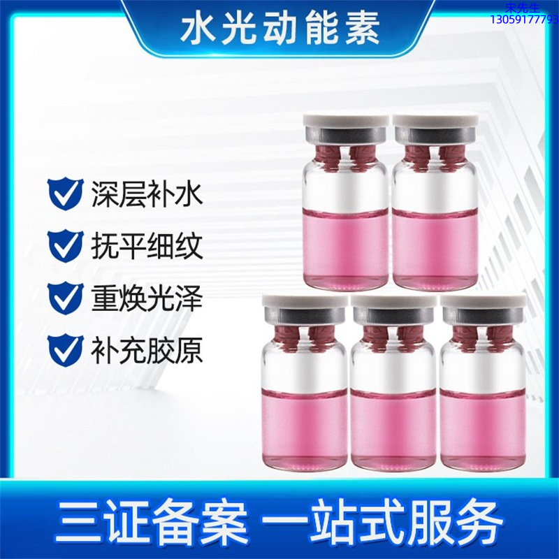 屯门区_水光贴牌